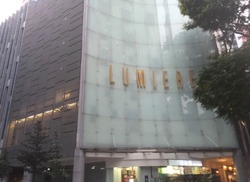 Lumiere (D2), Apartment #180829842